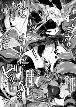 Page 119 of Boukensha-chan to Ecchi na Bouken 2