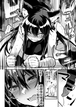 Page 53 of Boukensha-chan to Ecchi na Bouken 2