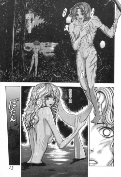 Page 12 of Burgess no OtomeDinomiscus no Shou-