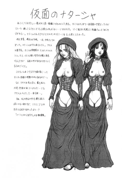 Page 135 of Burgess no OtomeDinomiscus no Shou-