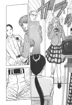 Page 51 of Burgess no OtomeDinomiscus no Shou-