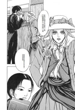 Page 57 of Burgess no OtomeDinomiscus no Shou-