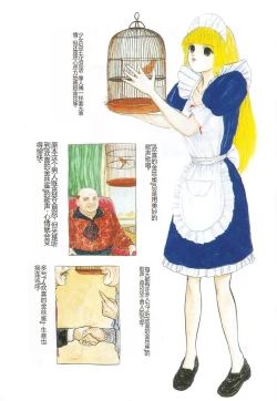 Page 5 of Burgess no OtomeDinomiscus no Shou-