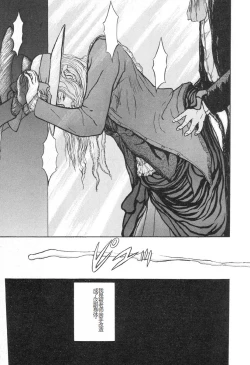 Page 60 of Burgess no OtomeDinomiscus no Shou-