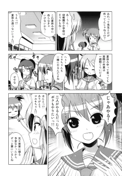 Page 11 of Bunkasai no Shiori