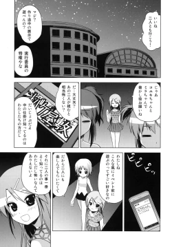 Page 30 of Bunkasai no Shiori