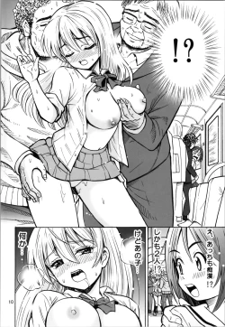 Page 10 of Otokonanoko