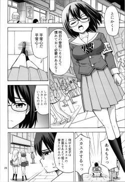 Page 26 of Otokonanoko