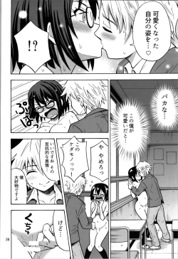 Page 38 of Otokonanoko