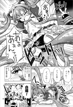 Page 48 of Otokonanoko