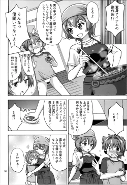 Page 50 of Otokonanoko