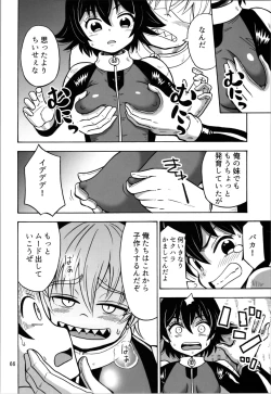 Page 66 of Otokonanoko