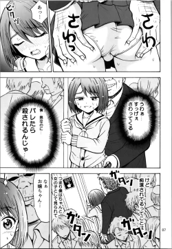 Page 7 of Otokonanoko