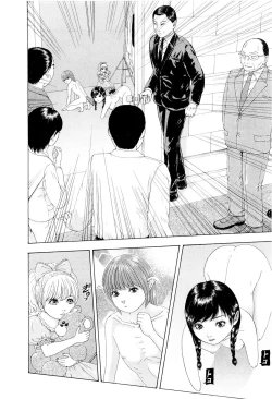 Page 161 of Kono Sekai niwa Yuuki Ningyou ga Iru