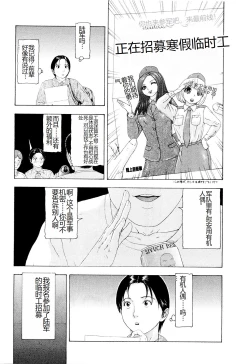 Page 28 of Kono Sekai niwa Yuuki Ningyou ga Iru