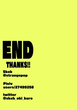 Page 17 of Toaru Jooubachi no Chikubi to Toaru Shoujo-tachi no Jouji