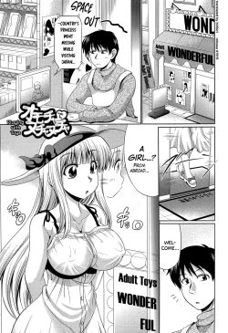 Page 177 of Class YoMaid