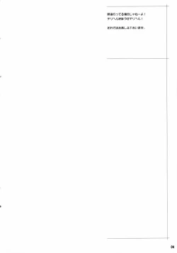 Page 3 of Momokan no DeliHeal Kokuminteki Girl Friend