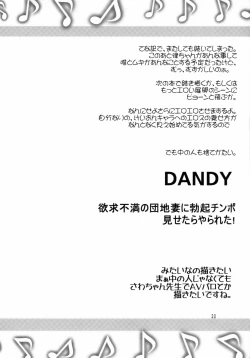 Page 29 of GTT Ganshago Tea Time