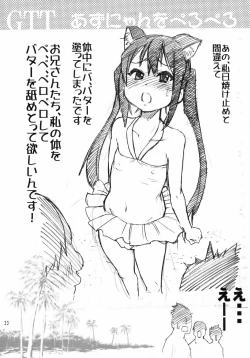 Page 32 of GTT Ganshago Tea Time