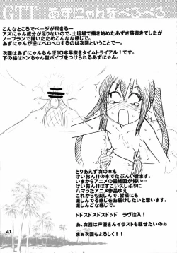 Page 40 of GTT Ganshago Tea Time