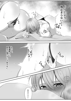 Page 16 of Taimashi Setsuna 3