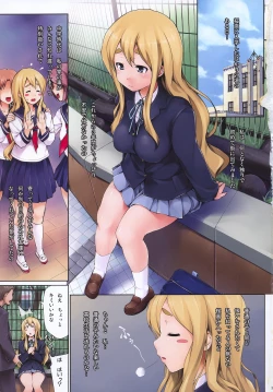 Page 2 of Ura Mugi