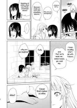 Page 17 of Second Time on the Weekend