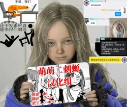 Page 10 of Pax Shimamurana