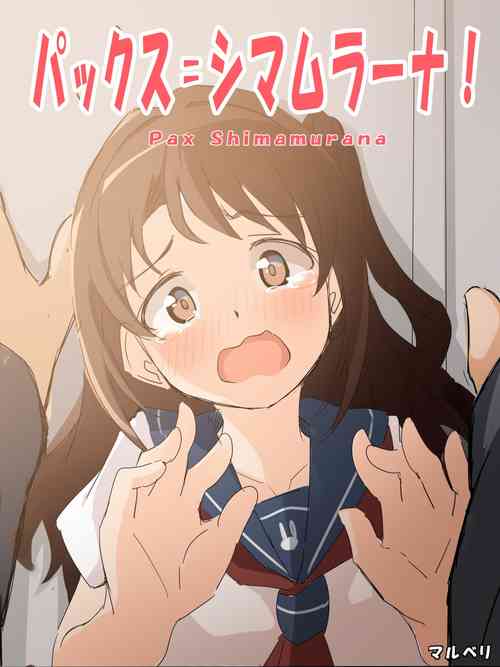 Download Pax Shimamurana