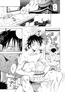 Page 4 of Kaizokuou no Yome ni Warawa wa Naru!