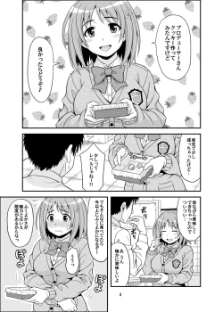 Page 3 of Harapeko Cinderella+