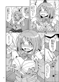 Page 8 of Harapeko Cinderella+