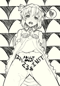 Download Haiteru Hon