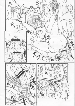 Page 8 of Mezen Royden