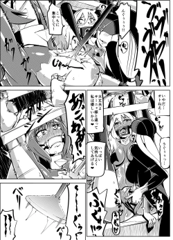Page 54 of Masou Henshin Kasane 2