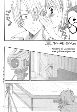 Page 5 of Kanjuku Orange