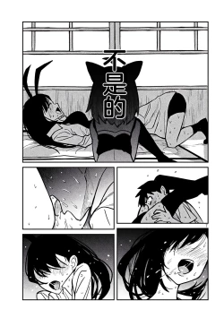 Page 480 of だれでも抱けるキミが好き | 喜欢来者不拒的你