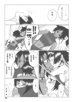 Page 20 of Tsundere Minimum!