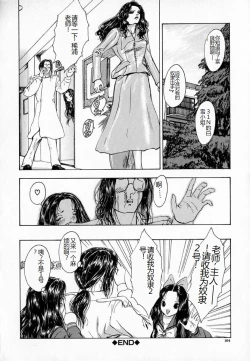 Page 104 of Ly.le Strings