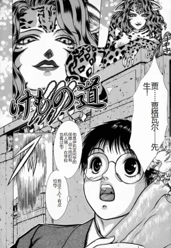 Page 106 of Ly.le Strings