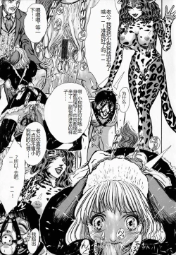 Page 117 of Ly.le Strings