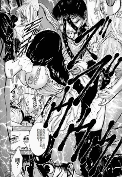 Page 118 of Ly.le Strings