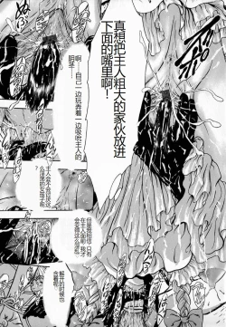 Page 133 of Ly.le Strings