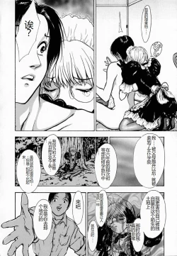 Page 142 of Ly.le Strings