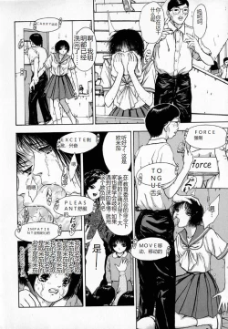 Page 152 of Ly.le Strings