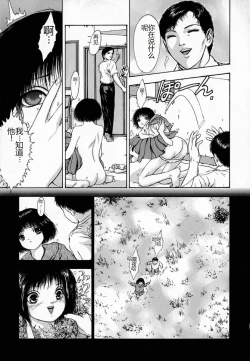 Page 155 of Ly.le Strings