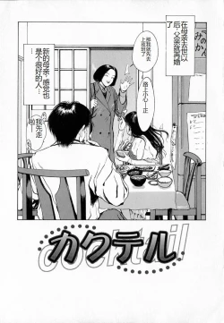 Page 23 of Ly.le Strings