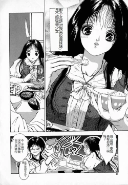 Page 24 of Ly.le Strings