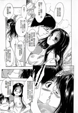 Page 27 of Ly.le Strings